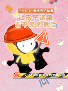 ��཰���ȫ�ػ��ú���Զ�뿴������Σ��