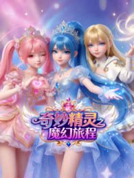 �����֮ħ���ó�