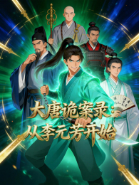 ���ƹ¼����Ԫ����ʼ��̬����