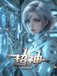 ����Ƽ�ϵͳ��̬����