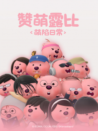 ����¶�������ճ�