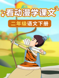 ���꼶�����²ῴ����ѧ����