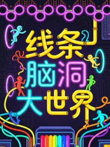 �����Զ�������