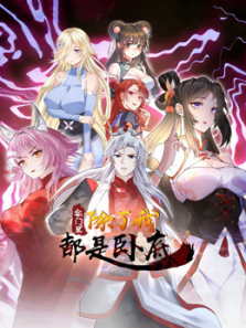 ����������Ҷ����Ե׶�̬����