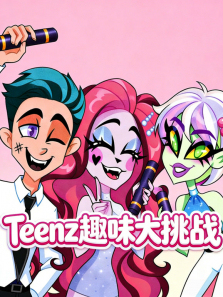 TeenzȤζ����ս