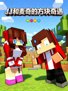 JJ������ķ�������