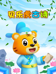 ���ֻ���ʫ