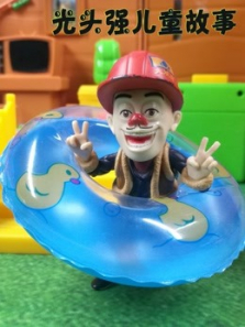 ��ͷǿ��ͯ����