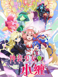 ��װ��ŮС��