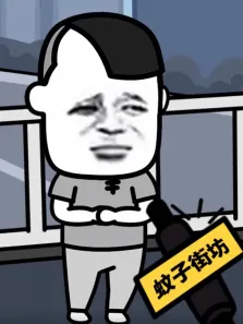 蘑菇头搞笑日常动漫海报
