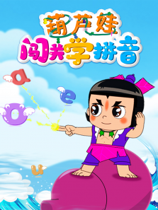 ��«�޴���ѧƴ��