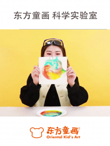 ����ͯ��:��ѧʵ����