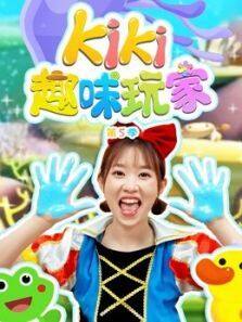 KikiȤζҵ5ȫ
