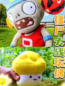 大战玩偶2022动漫类型:其它地区:其他简介:用玩偶模拟植物大战僵尸,让