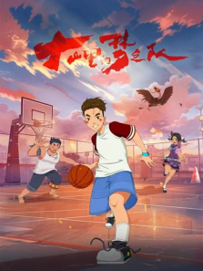 ��ɽ�����֮��