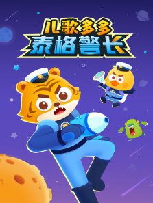 ������̩�񾯳�