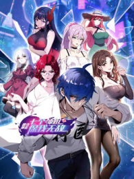 ������ҽ�߸�ʦ�㱣���޵ж�̬����