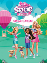 �ű�֮˼ٻ���Ԯ