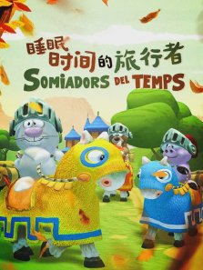 ˯ʱ߶ȫ