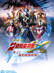 ����˹�������糡����ͨ��