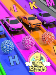 ��ɫ��Ȥ԰��27��