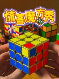 ��ϲħ����