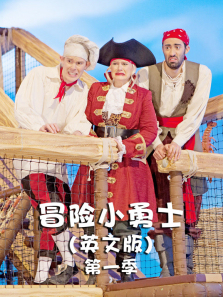 ð��С��ʿ��1��Ӣ�İ�