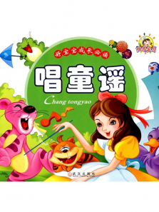 �׶���ͯҥѧ����