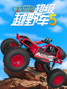 ��������֮����ԽҰ����5��