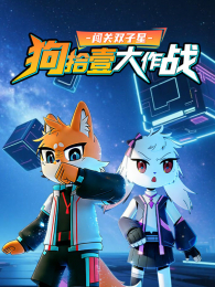 ����˫���ǹ�ʰҼ����ս