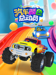 ������ɫ�ܶ�Ա��1��