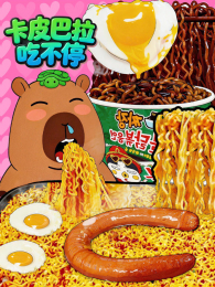 ��Ƥ�����Բ�ͣ