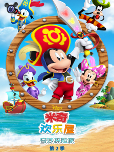 ���滶��������̽�ռ�2��ͨ����