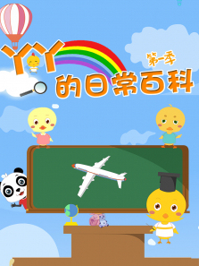 С��ѾѾ���ճ��ٿƵ�1��