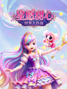 ��Ը����֯�δ���ս