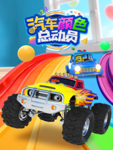 ������ɫ�ܶ�Ա��1��