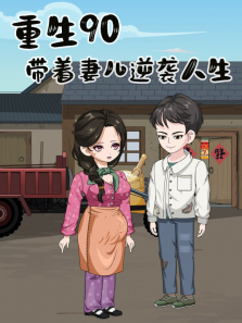 ����90������޶���Ϯ����