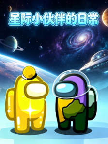 �Ǽ�С�����ճ�