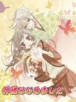元气少女缘结神动漫海报