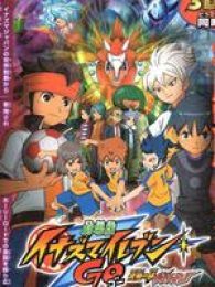 闪电十一人go剧场版 究极之绊狮鹫兽 动画片全集 高清动漫在线观看 2345影视