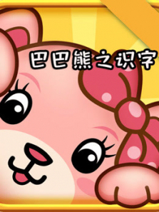 �Ͱ���֮ʶ��