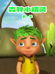 ɭ��С�����һ��