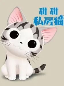 甜甜私房猫普通话版第3季动漫海报