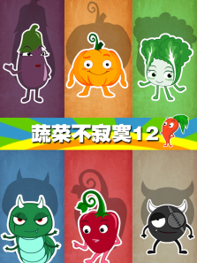 �߲˲���į��12��