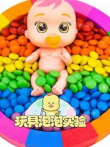 玩具泡泡实验室第19季动漫海报
