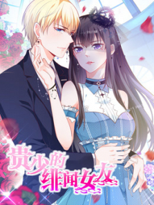 ���ٵ����Ů��  ����֮�� ��1��