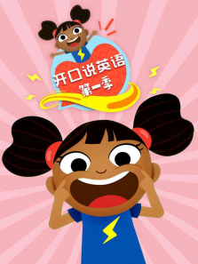 ����˵Ӣ�� ��1��