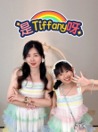 是Tiffany呀动漫海报
