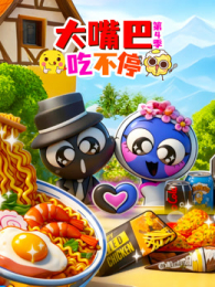 ����ͳԲ�ͣ��4��