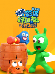 ��Ц���������֮��ʳ�ɶԵ�4��